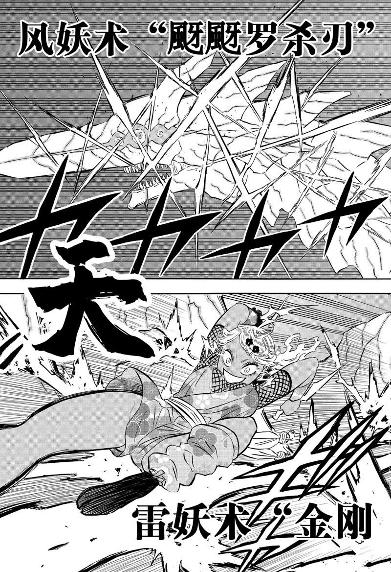 第346话 试看版