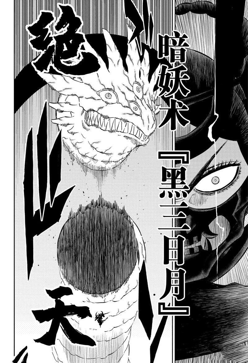 第346话 试看版