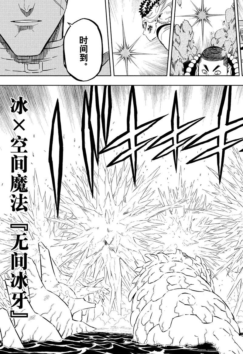 第347话 试看版