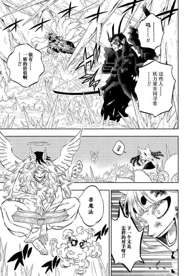 第347话 试看版