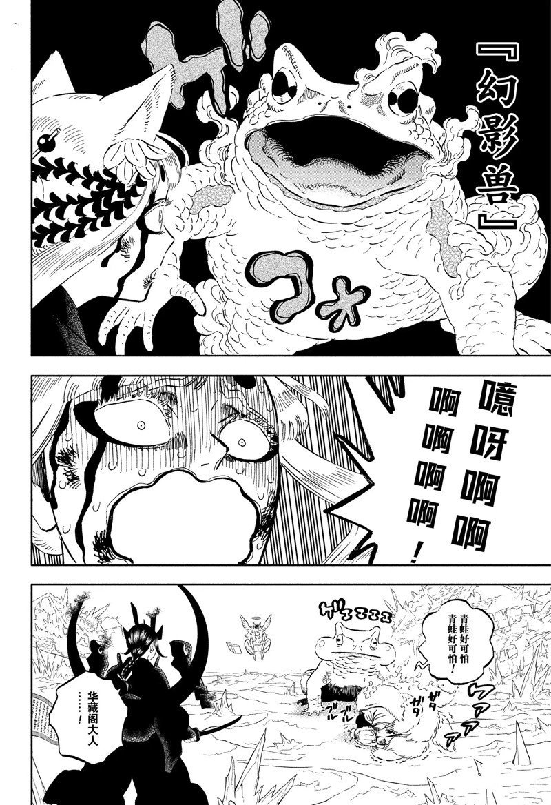 第347话 试看版
