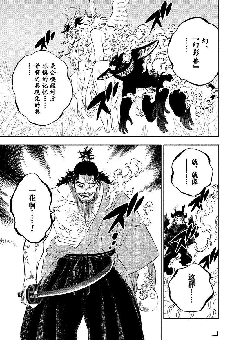 第347话 试看版
