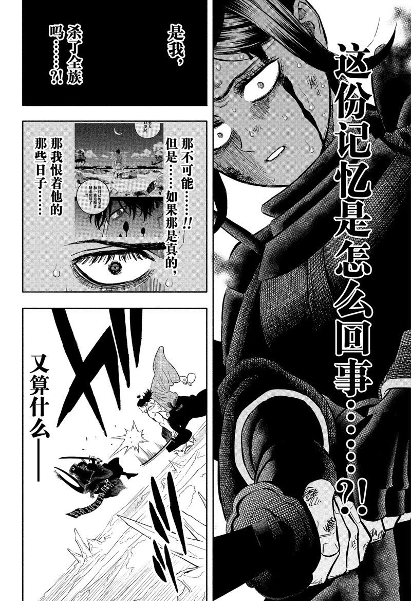 第347话 试看版