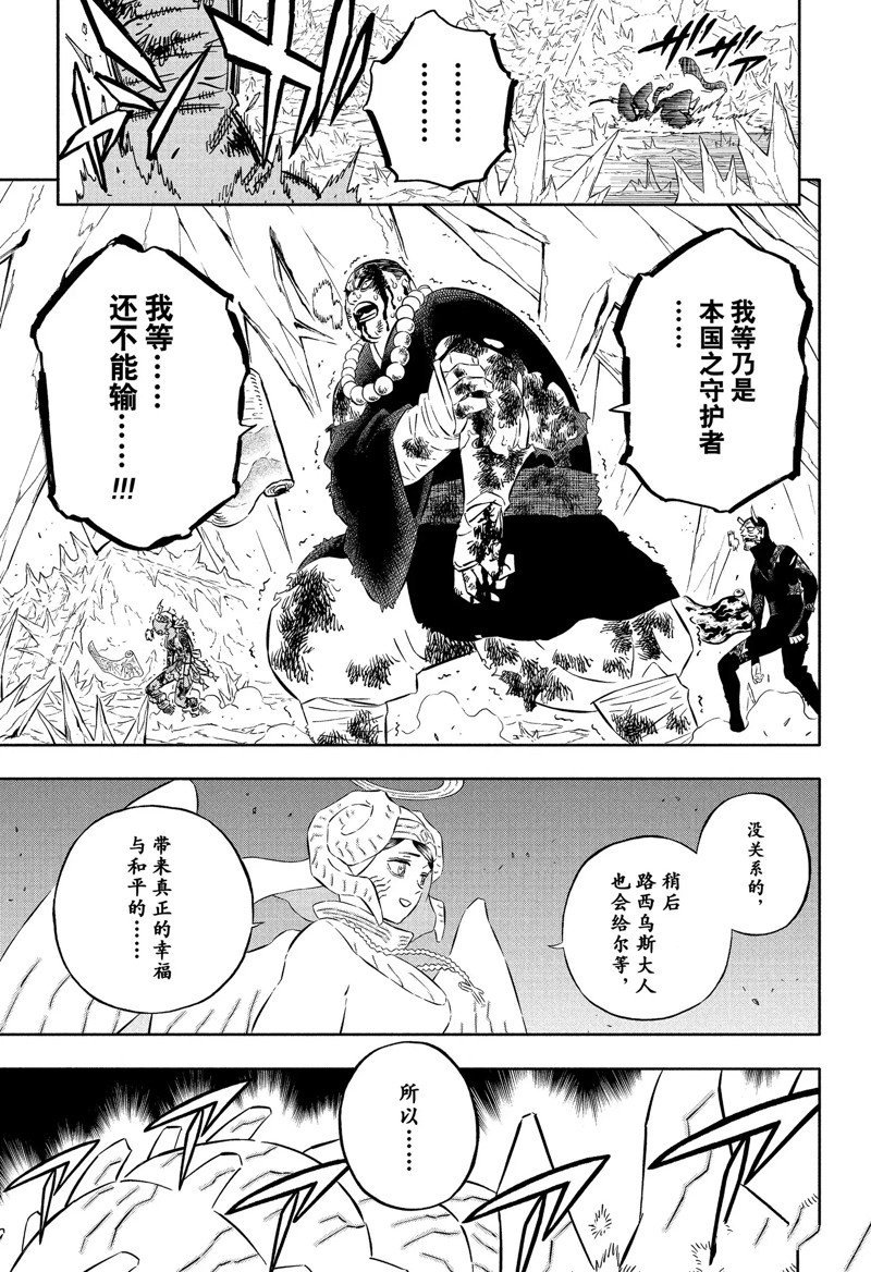 第347话 试看版