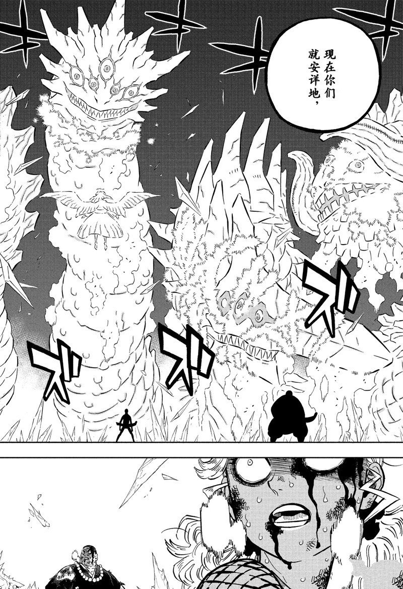 第347话 试看版