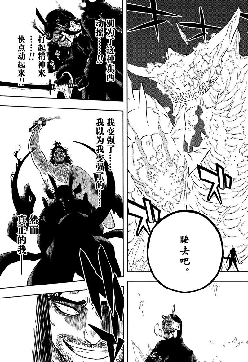 第347话 试看版