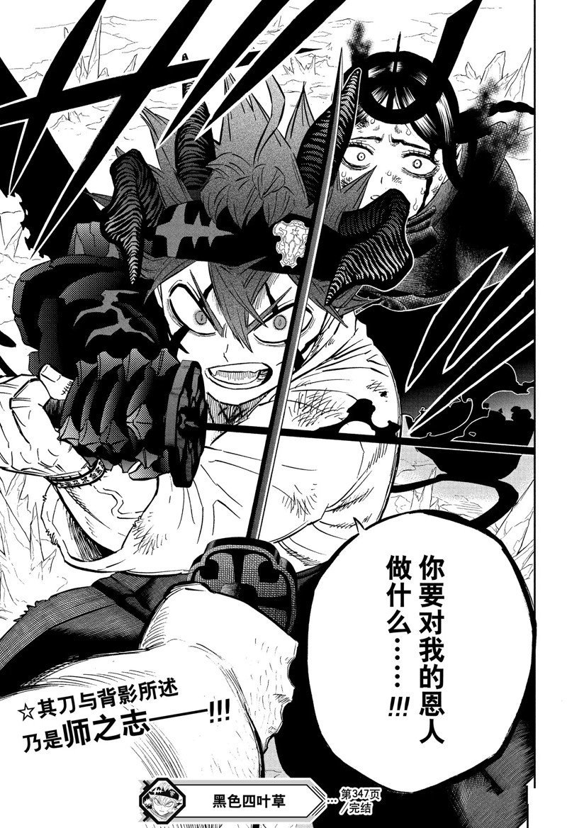 第347话 试看版