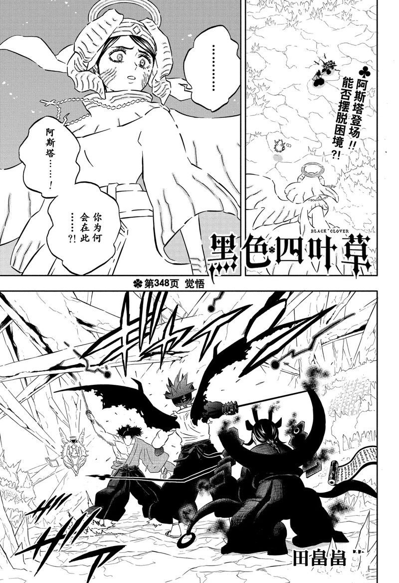 第348话 试看版