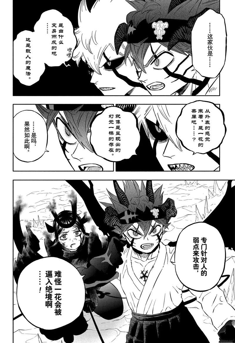 第348话 试看版