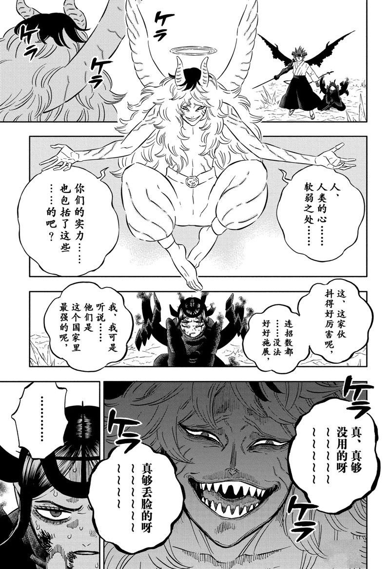 第348话 试看版