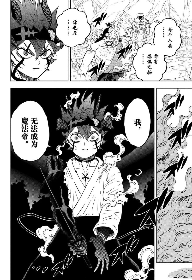 第348话 试看版