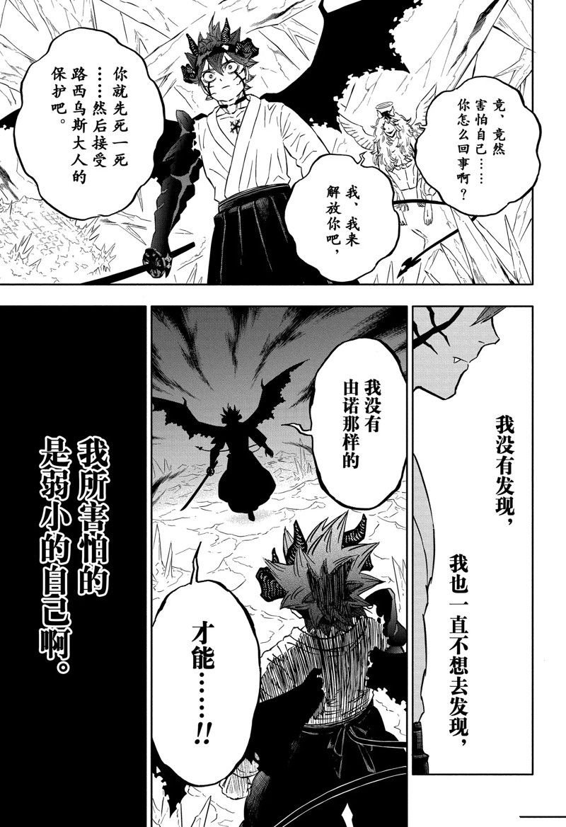 第348话 试看版