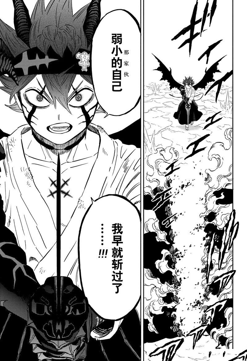 第348话 试看版