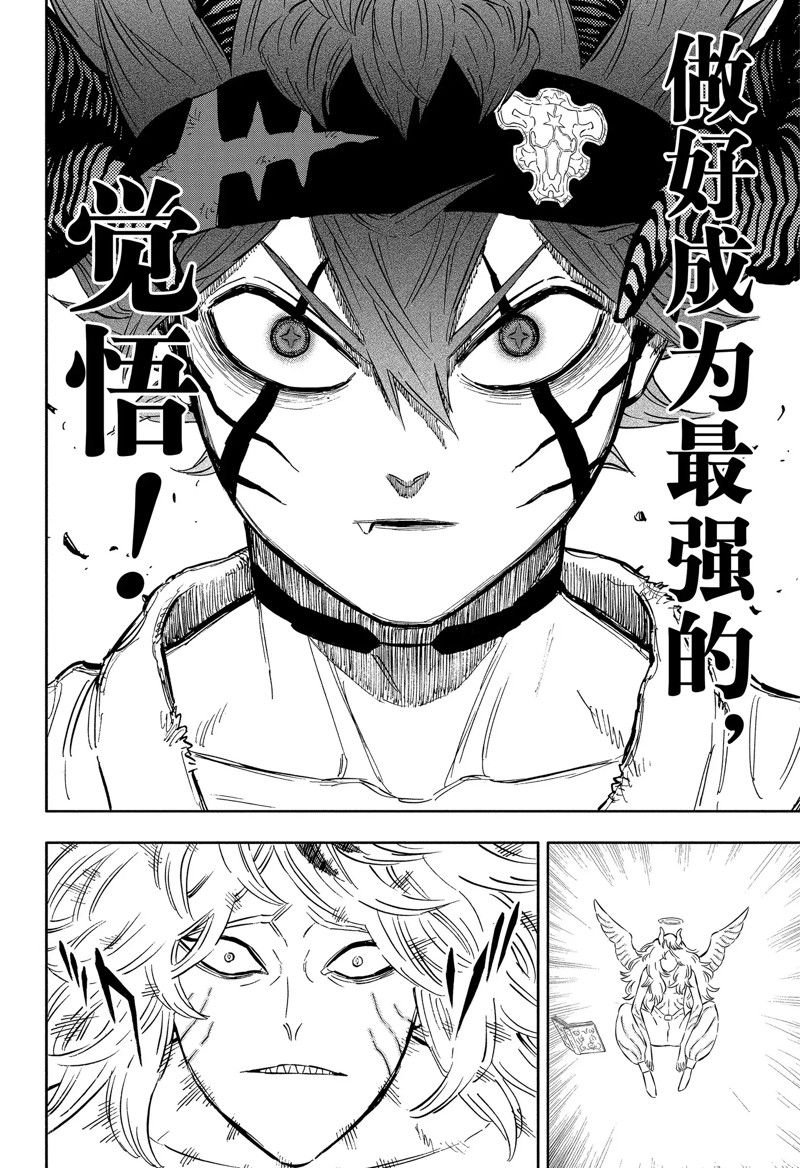 第348话 试看版