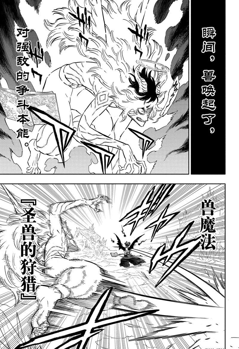 第348话 试看版