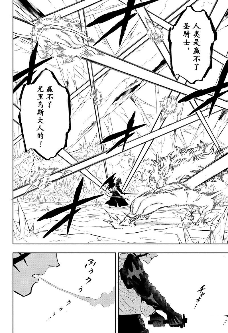 第348话 试看版