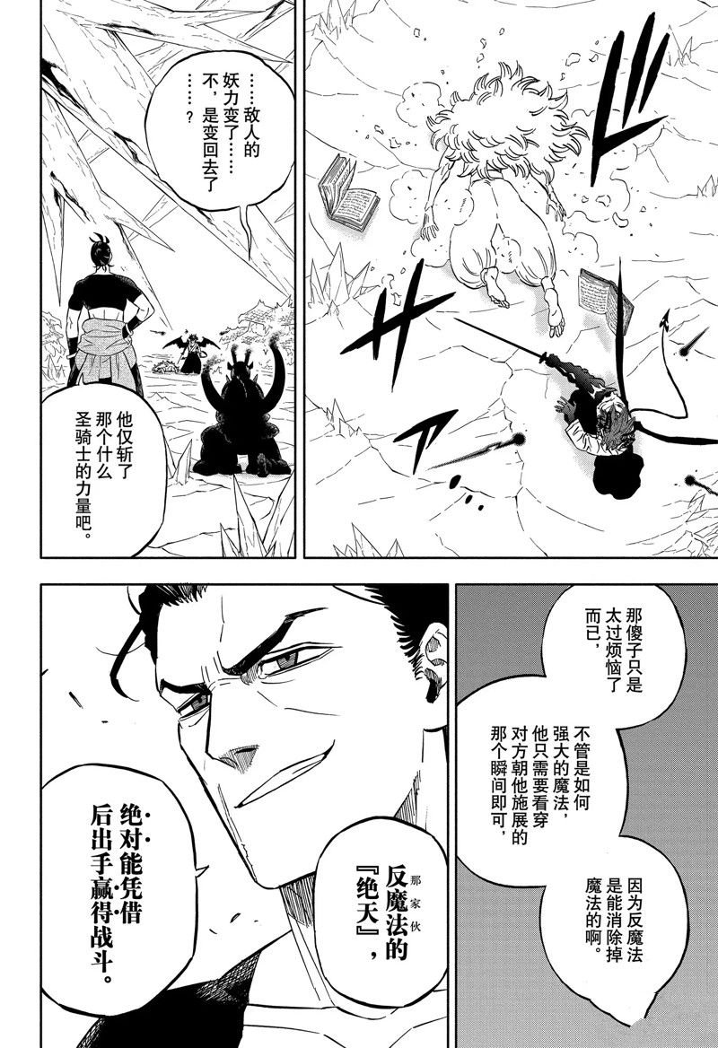 第348话 试看版
