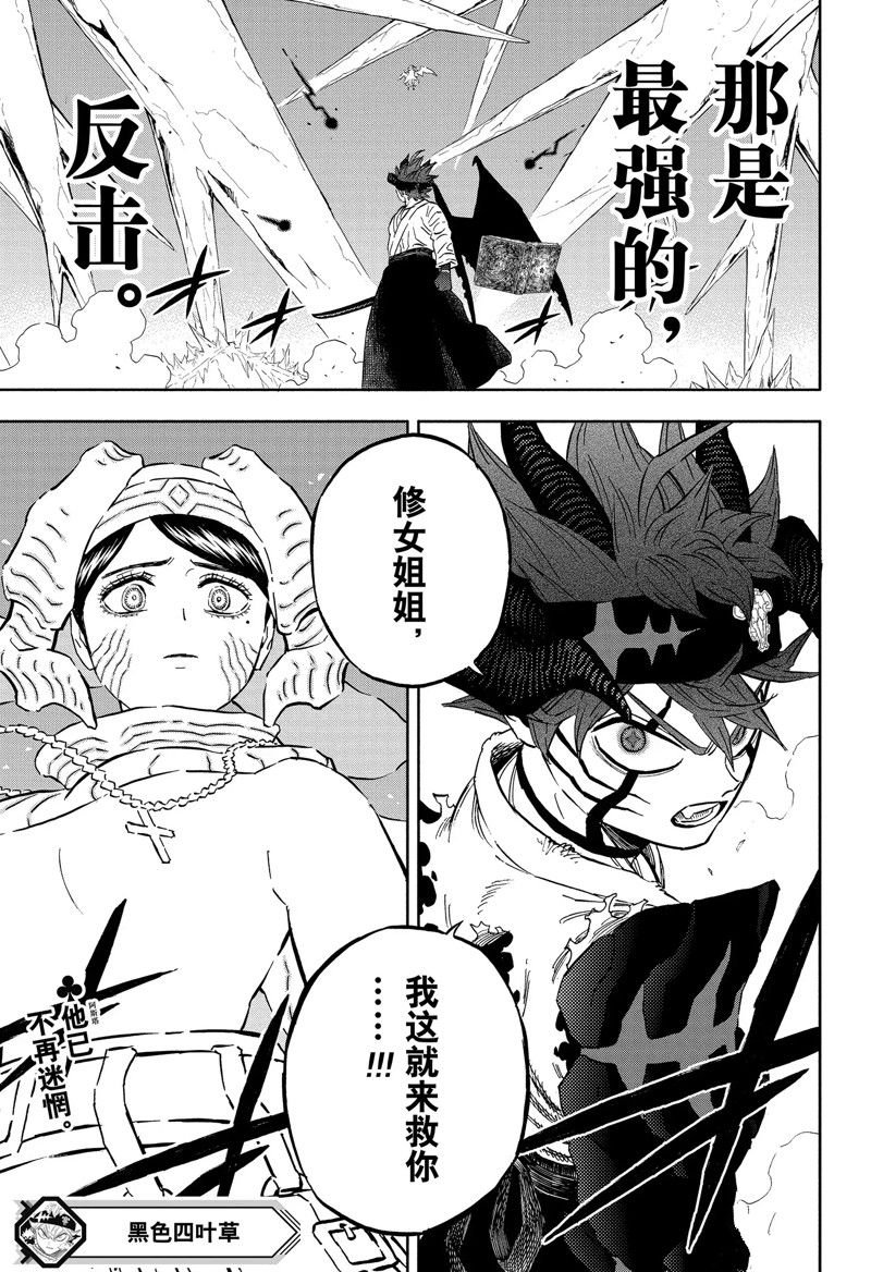 第348话 试看版