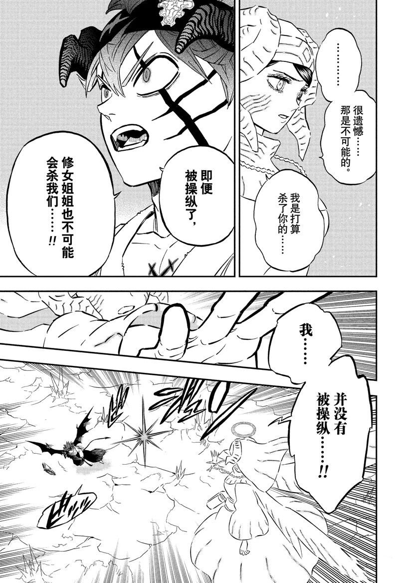 第349话 试看版