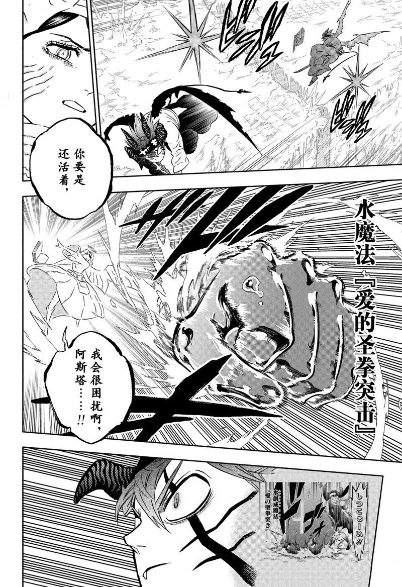 第349话 试看版