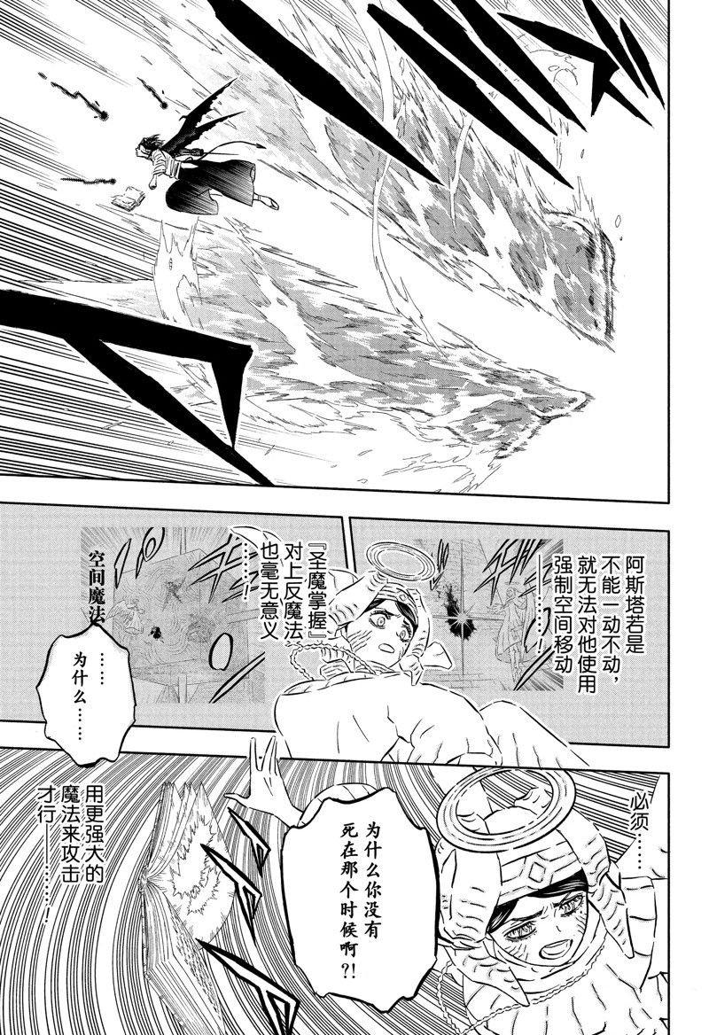 第349话 试看版