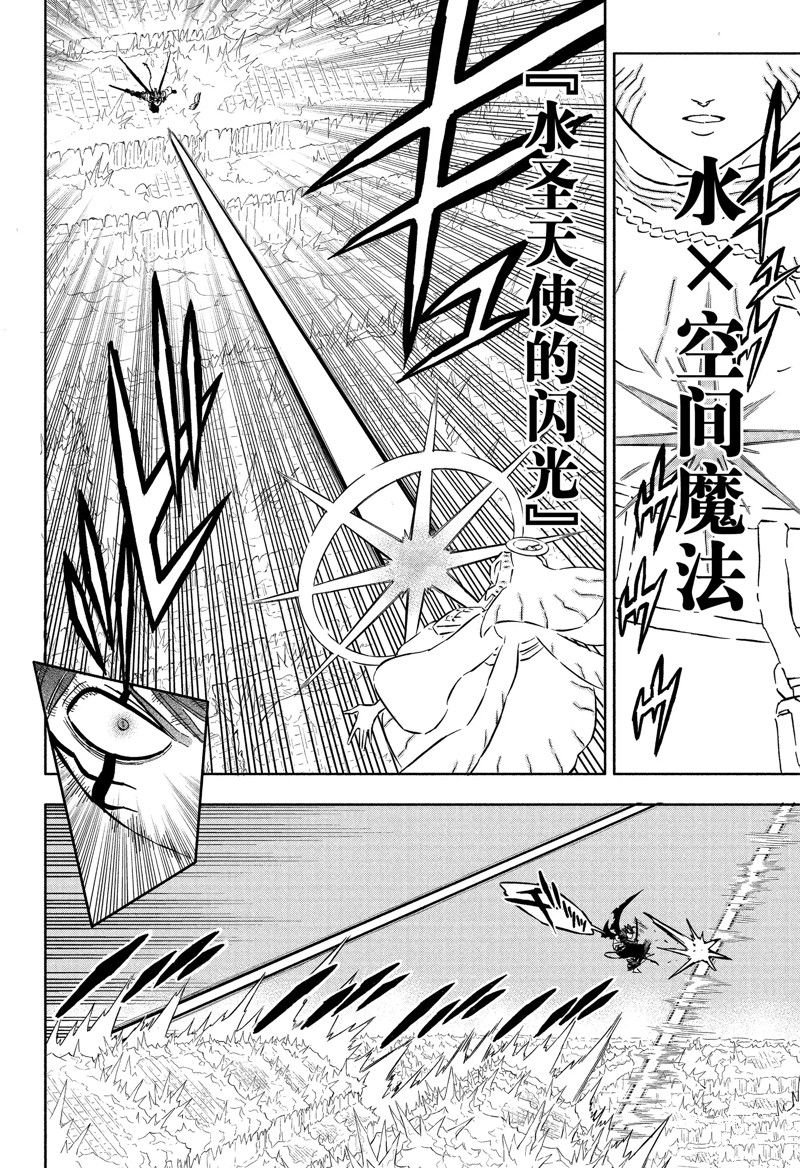 第349话 试看版
