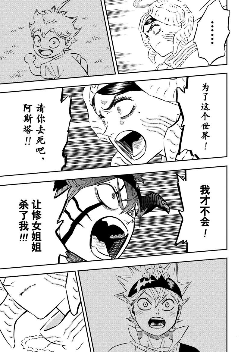 第349话 试看版