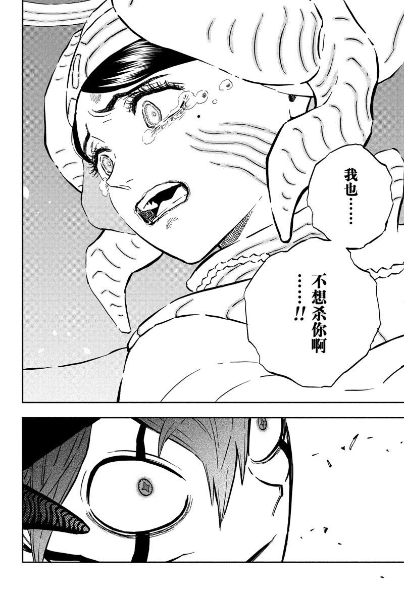 第349话 试看版