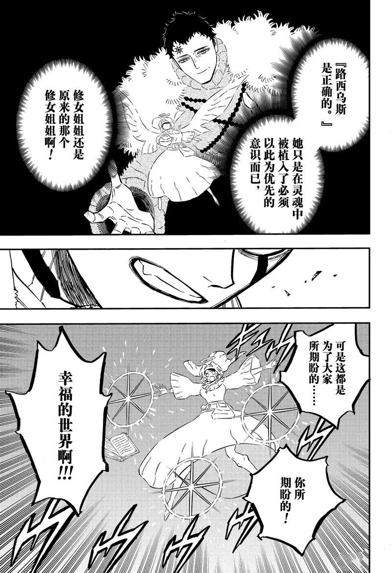 第349话 试看版
