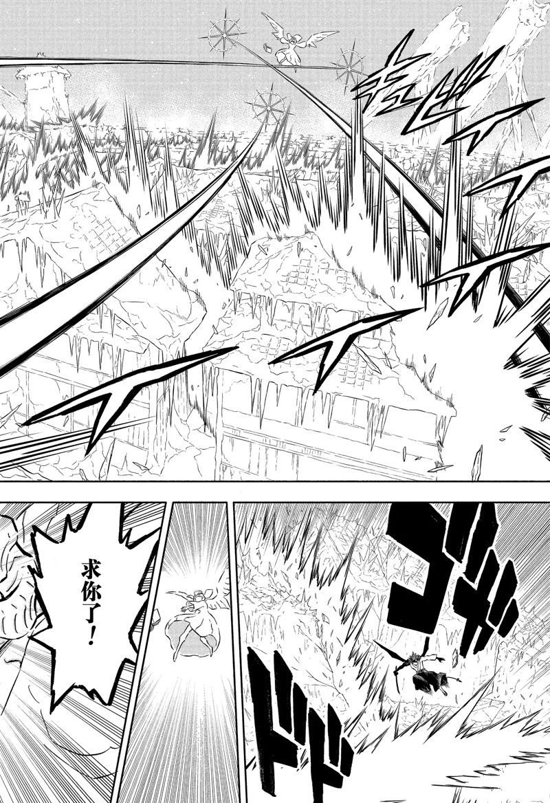 第349话 试看版