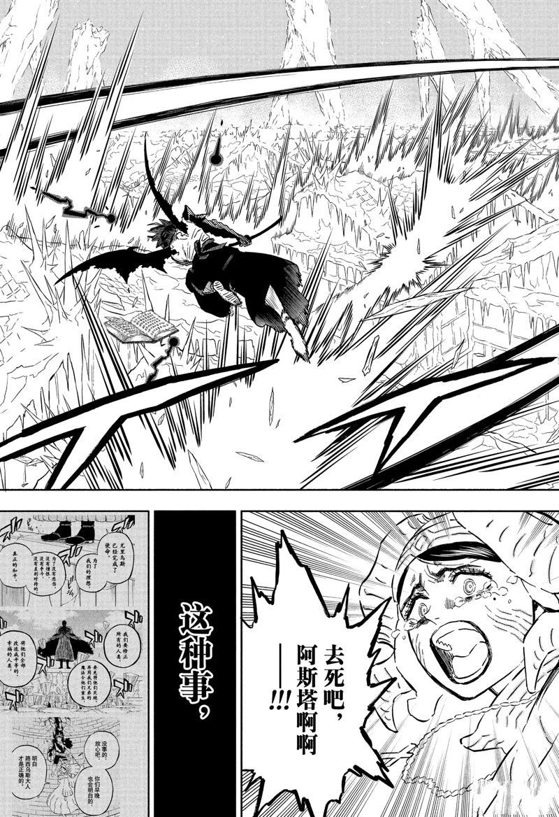 第349话 试看版