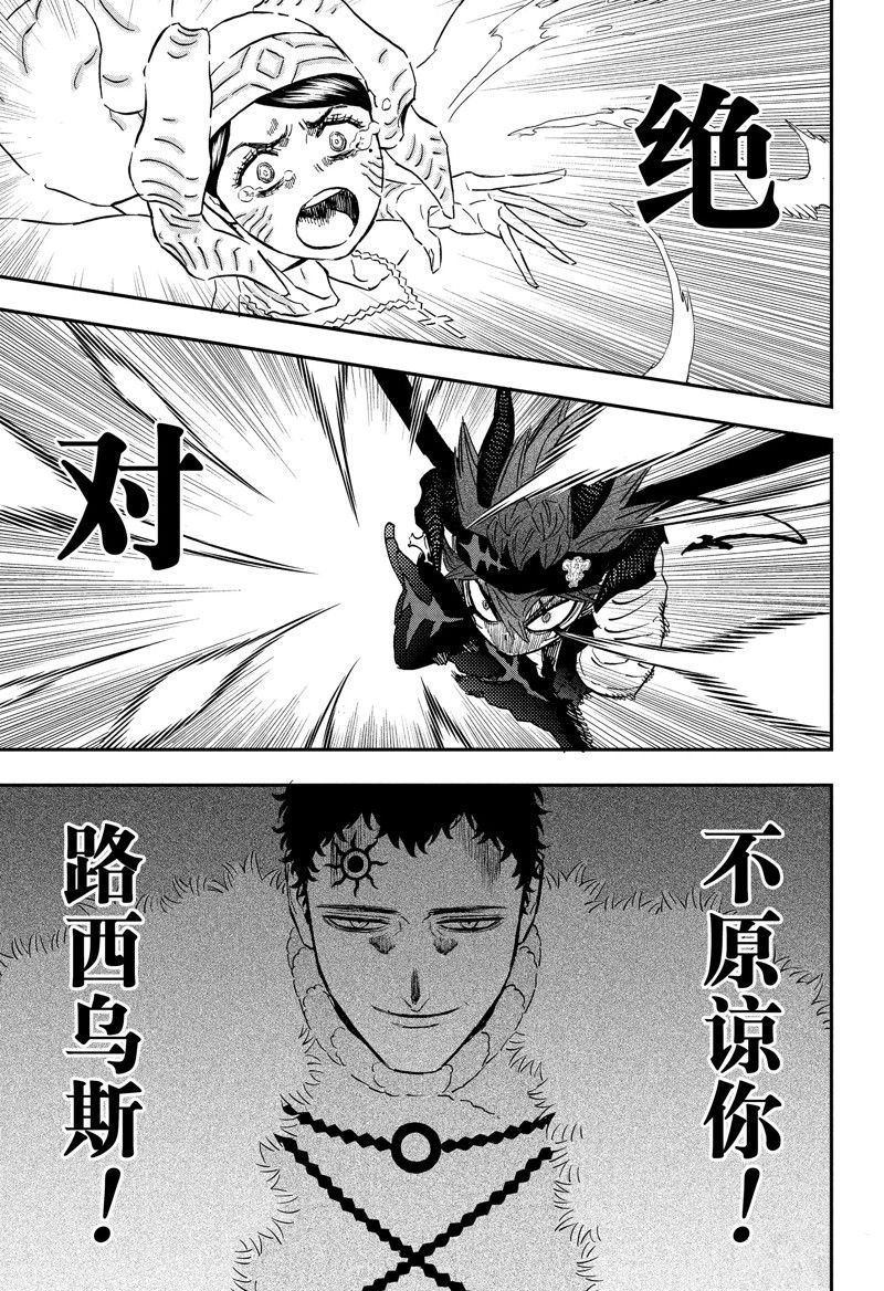 第349话 试看版