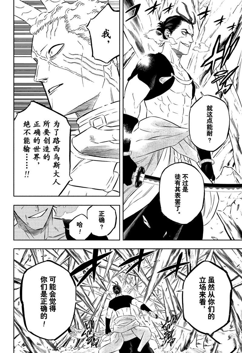 第351话 试看版