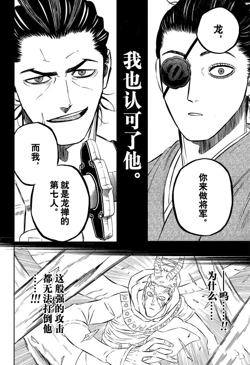 第351话 试看版