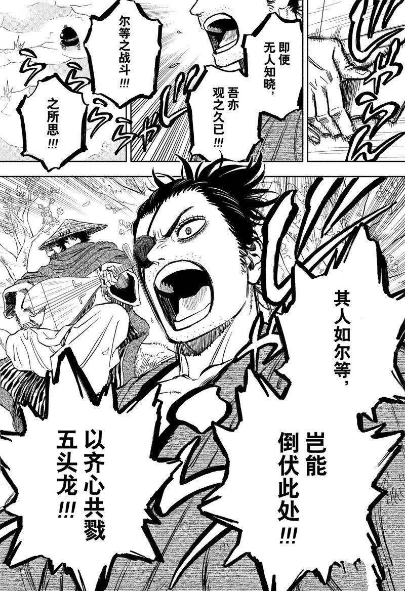 第351话 试看版