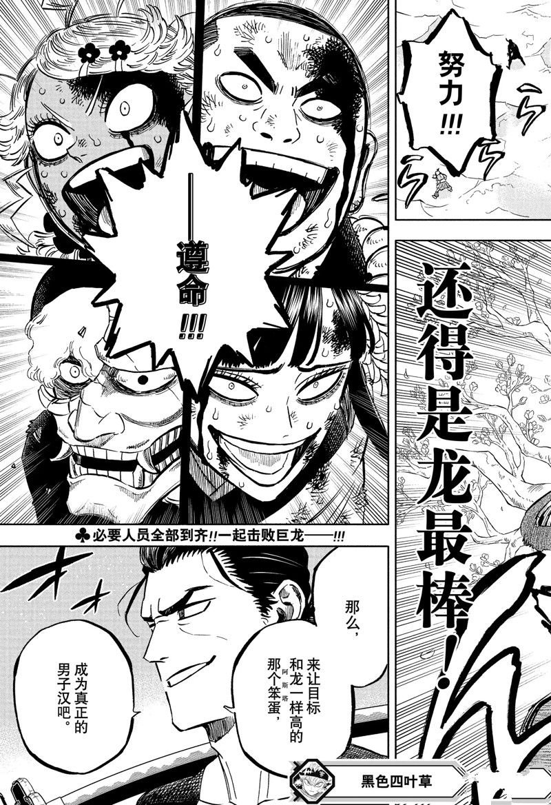 第351话 试看版