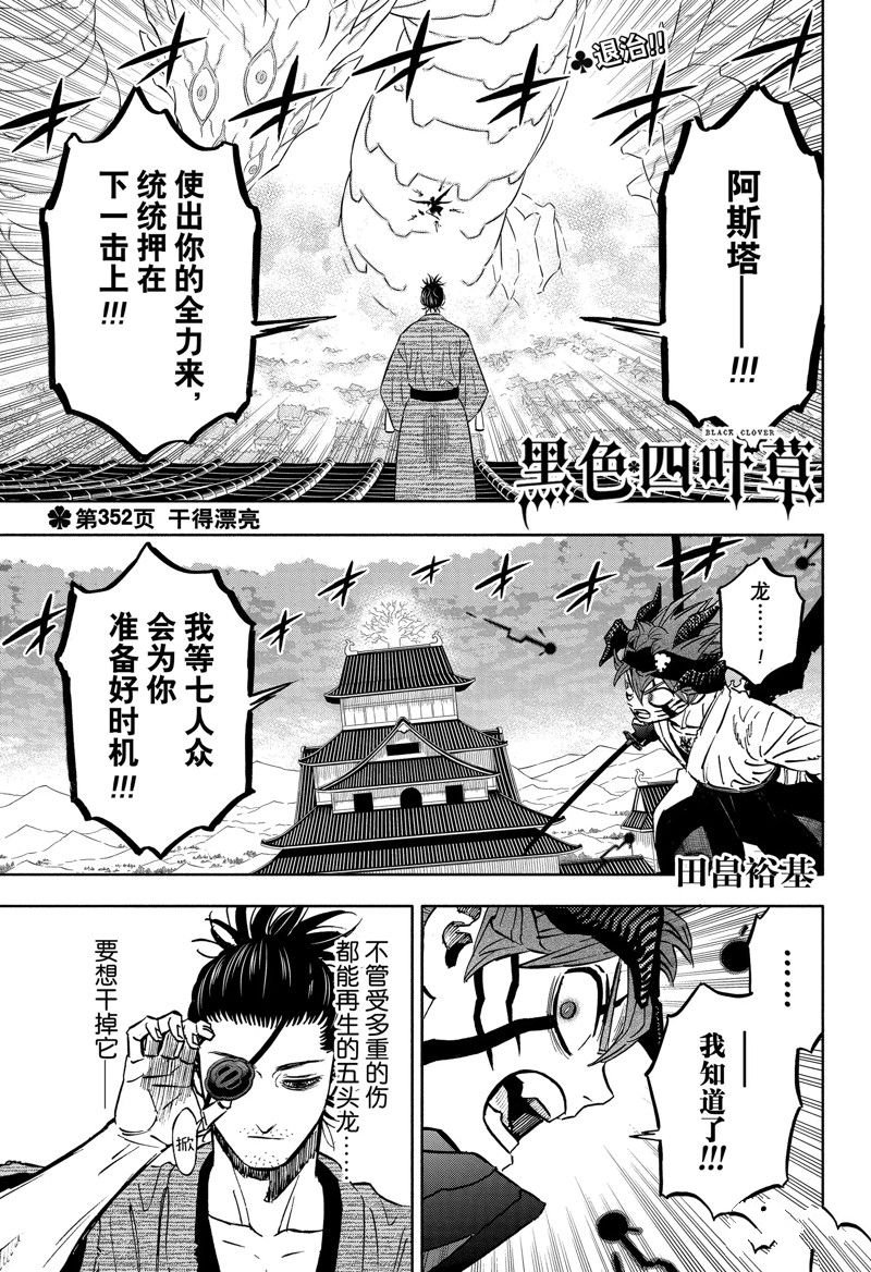第352话 试看版