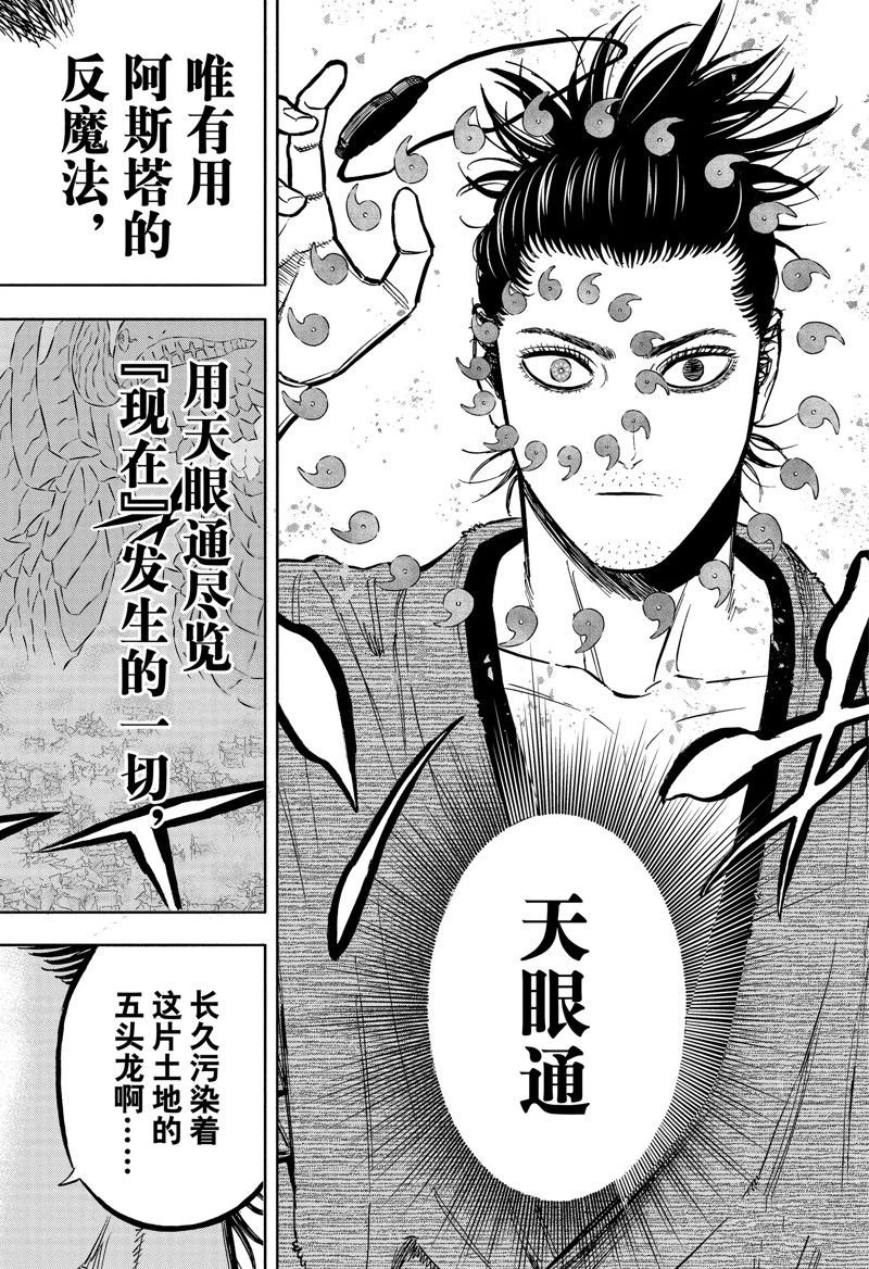 第352话 试看版