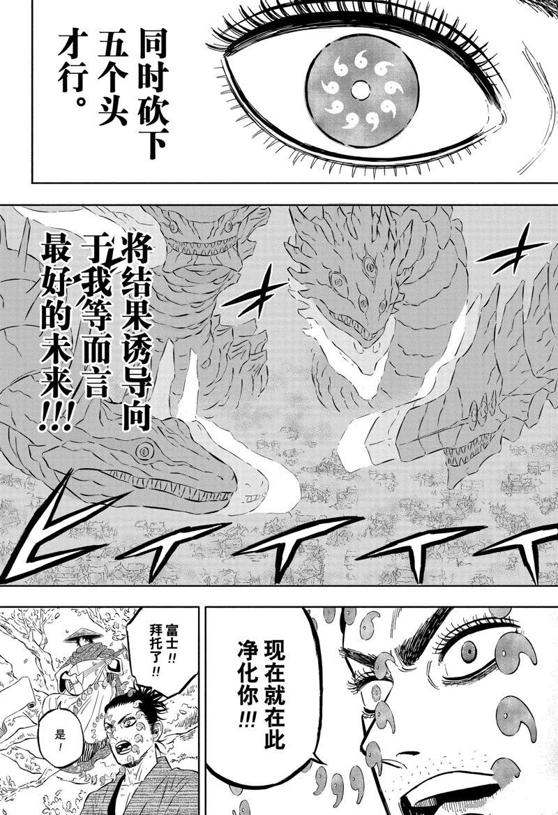 第352话 试看版