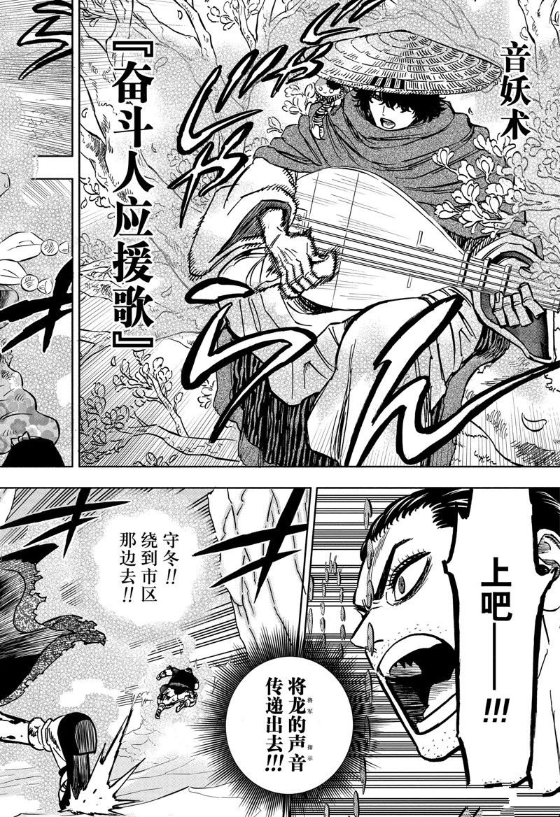 第352话 试看版