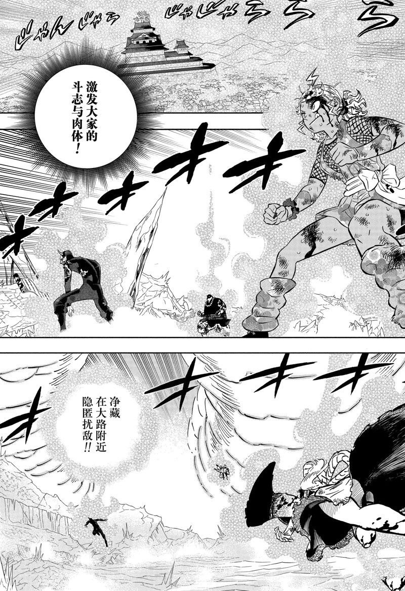 第352话 试看版