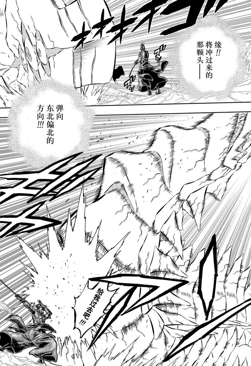 第352话 试看版