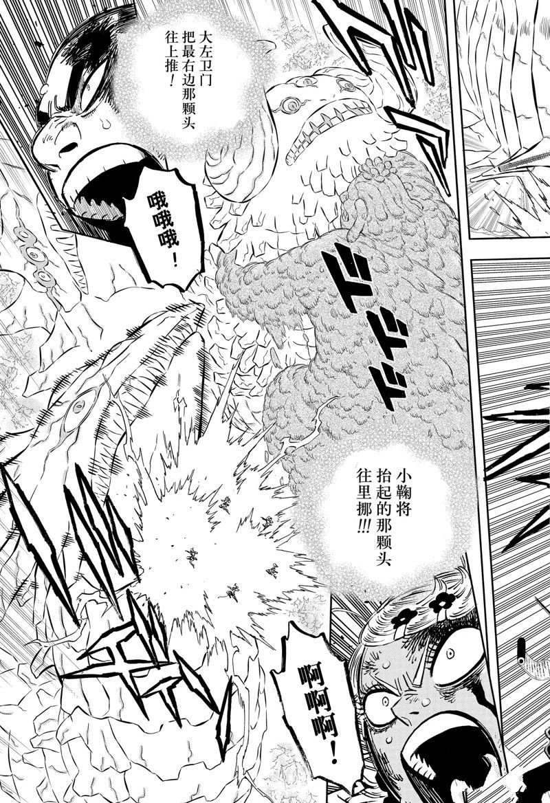 第352话 试看版