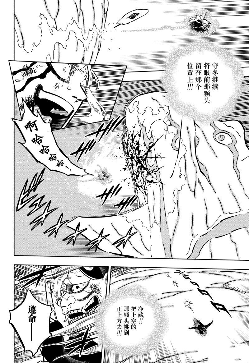 第352话 试看版