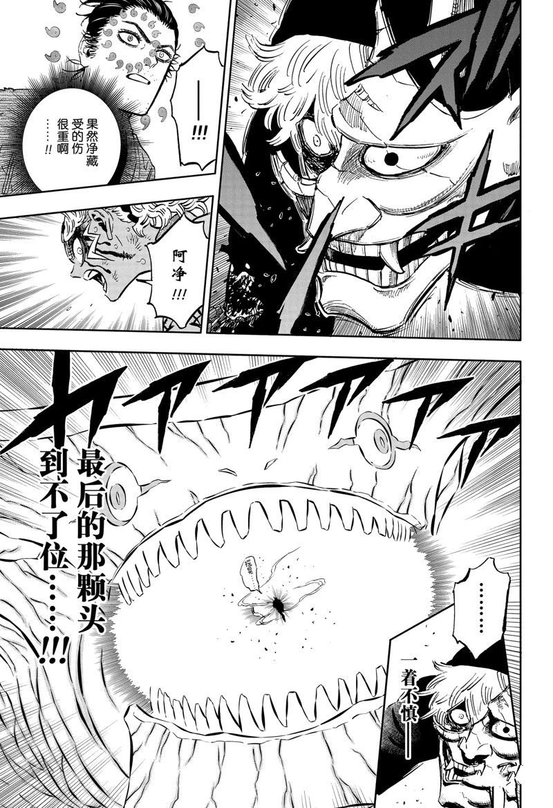 第352话 试看版