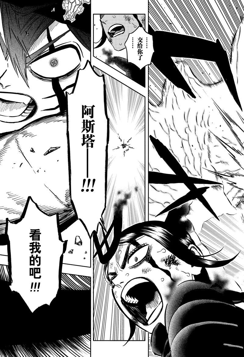 第352话 试看版