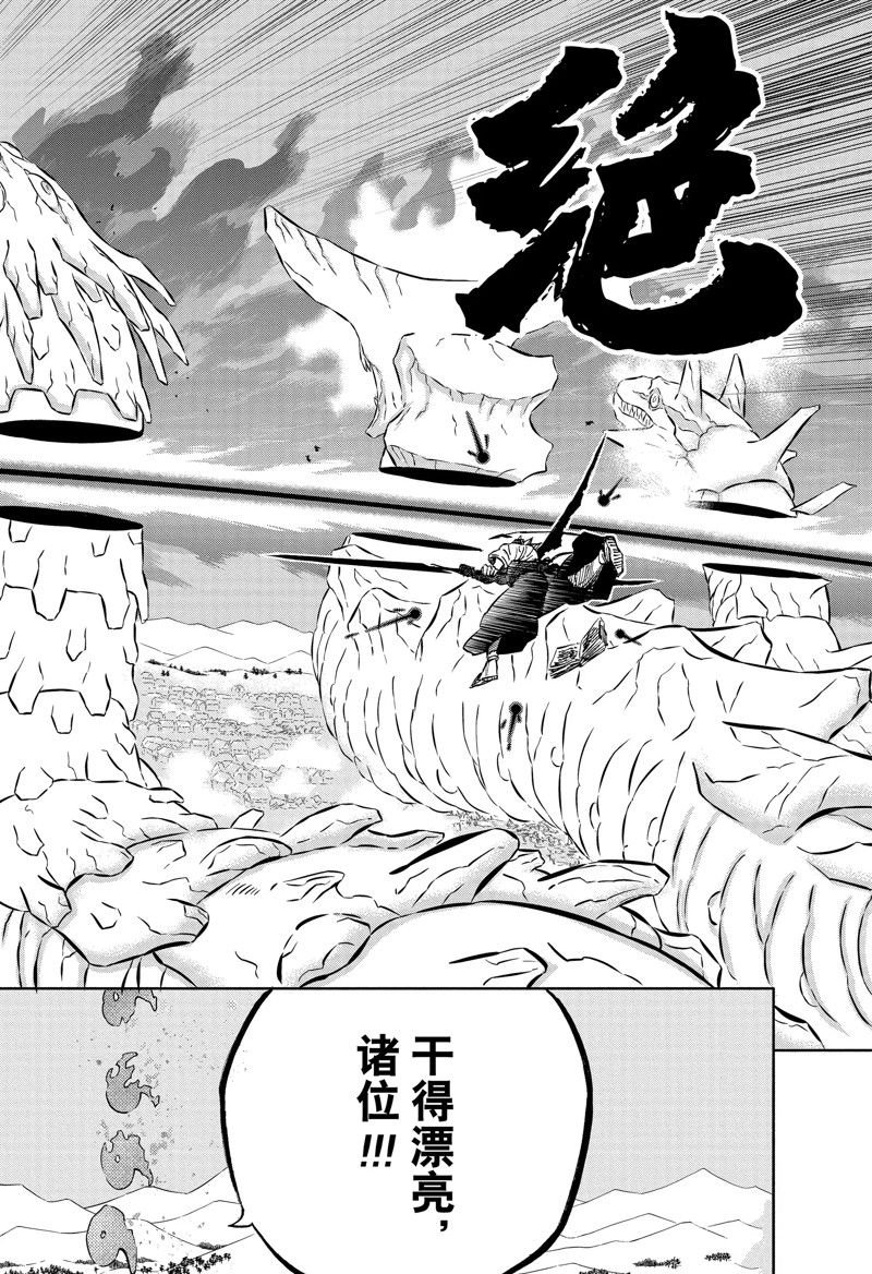 第352话 试看版