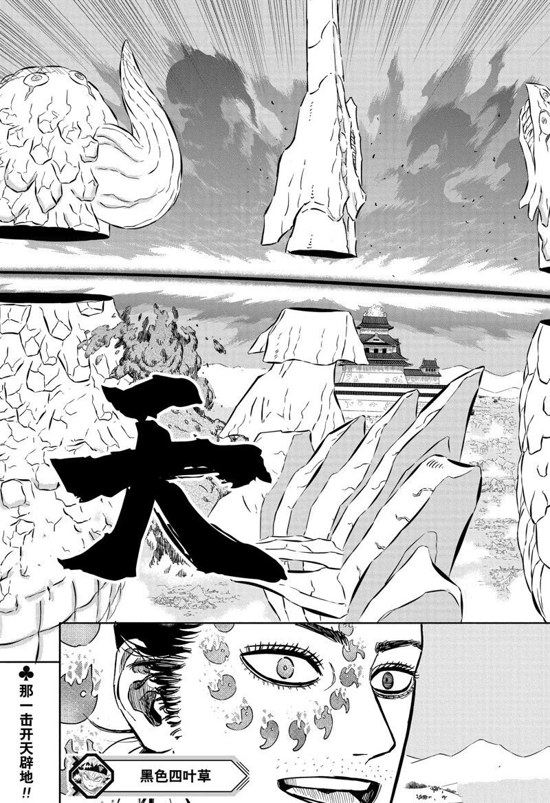 第352话 试看版