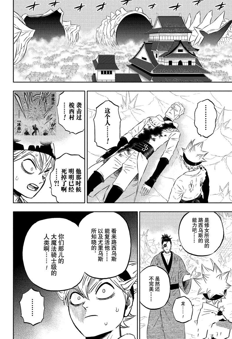 第353话 试看版