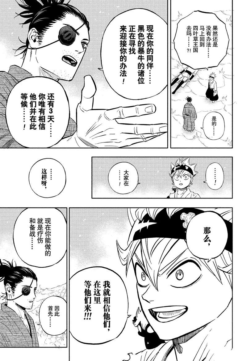 第353话 试看版